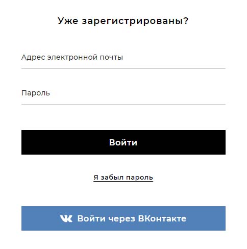 Вход в личный кабинет Reserved