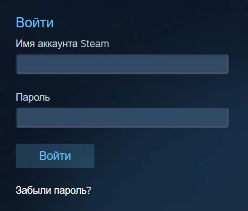 Вход в личный кабинет Steam