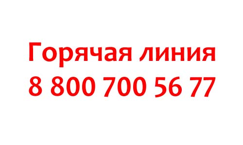 Контакты АИЖК