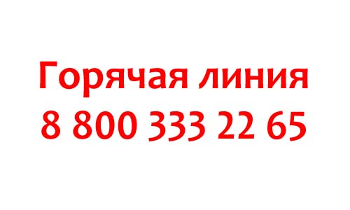 Контакты Быстробанка