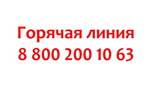 Контакты Финмолл