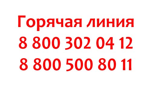 Контакты Фоксфорд