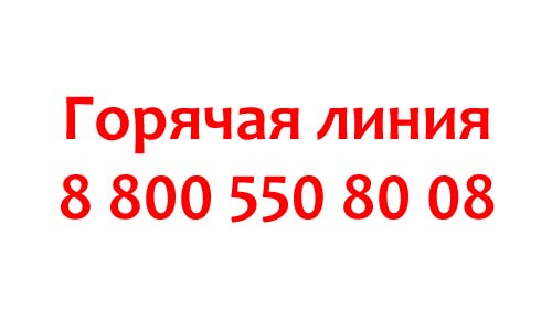 Контакты Goods