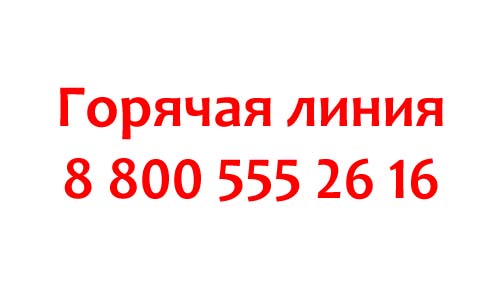Контакты GreenWay