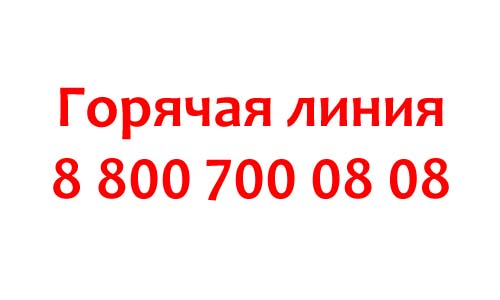 Контакты МФО Деньга