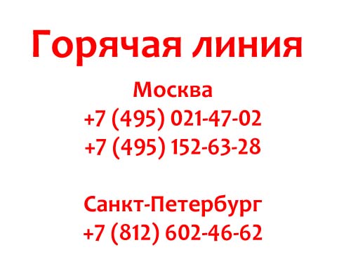 Контакты Медси