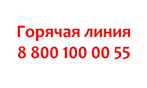 Контакты MyBox