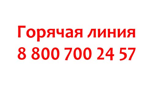 Контакты ПАО Красноярскэнергосбыт