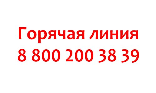 Контакты Платиза