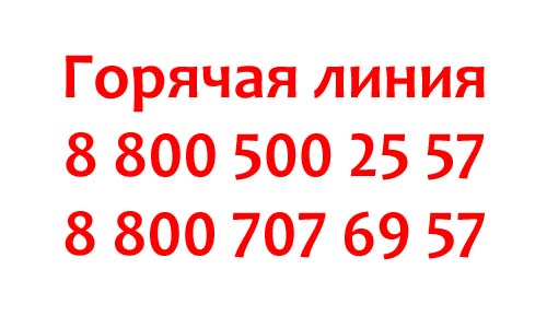 Контакты Робокасса