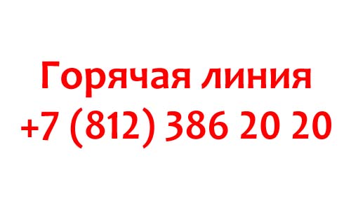 Контакты СкайНет