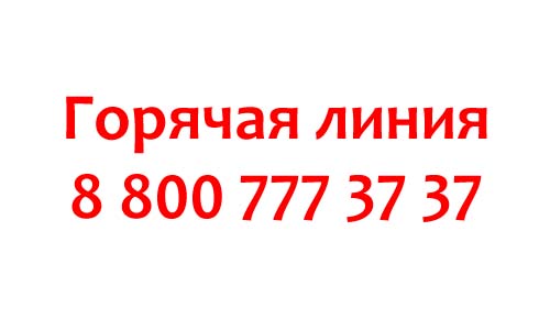 Контакты Центрофинанс