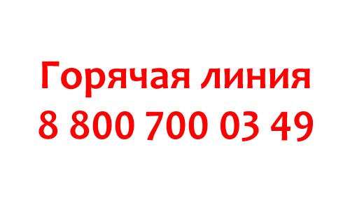 Контакты ВБРР