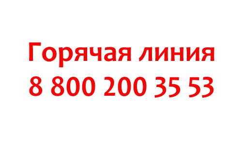 Контакты Велесстрой