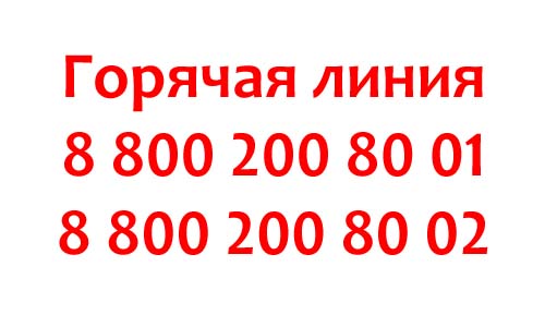 Контакты Xbox