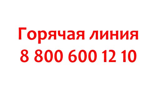 Контакты Яндекс Лавка