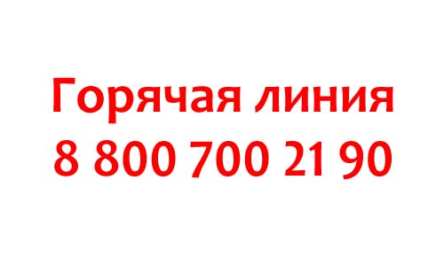 Контакты авиакомпании Якутия