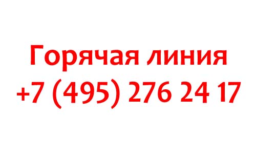 Контакты для предпринимателей