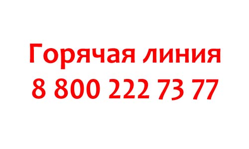 Контакты губернатора Астраханской области