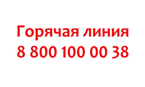 Контакты губернатора Иркутской области