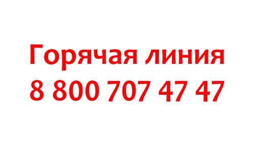 Контакты интернет-магазина Подружка