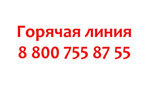 Контакты компании Сибирское здоровье