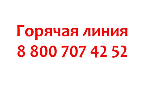 Контакты по пропускам во Владимирской области