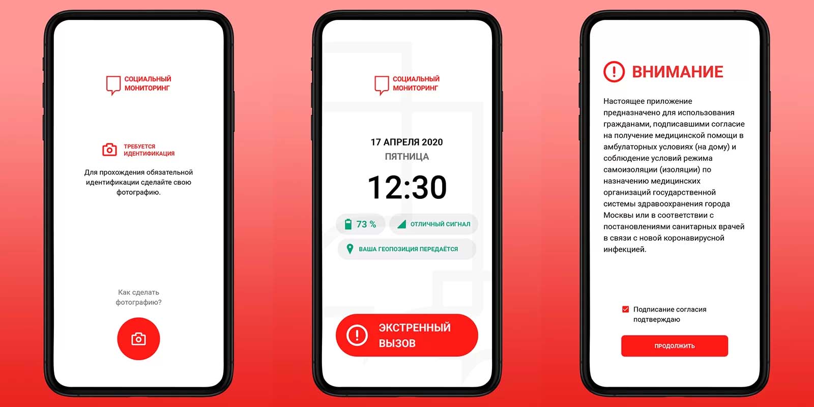 Данные которые пользователь передает сервису