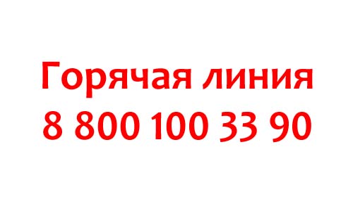 Контакты Familia