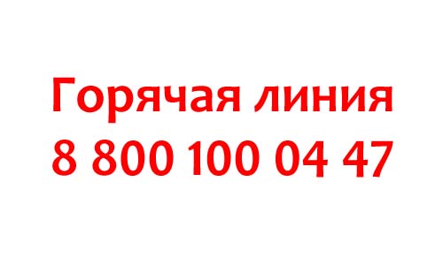 Контакты МФЦ в Иркутске