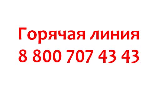 Контакты МФЦ в Кирове