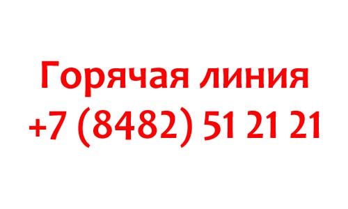 Контакты МФЦ в Тольятти