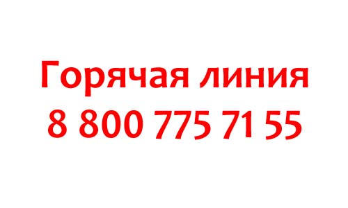 Контакты НВП Болид