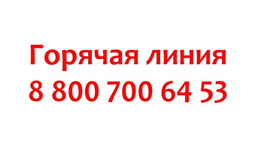 Контакты Nike