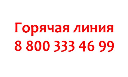 Контакты Pull and Bear