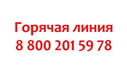 Контакты Роспотребнадзора по Воронежской области