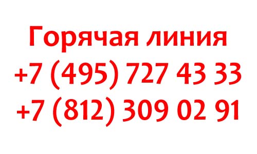 Контакты Webmoney