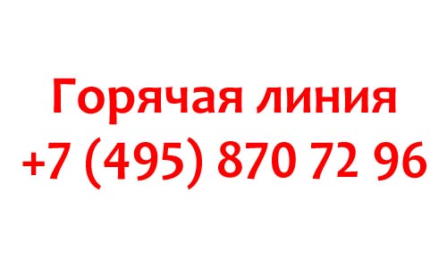 Контакты приложения Социальный мониторинг