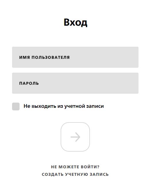 Вход в личный кабинет Valorant