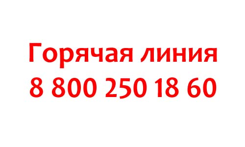 Контакты 1С Битрикс