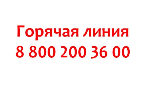 Контакты 2GIS