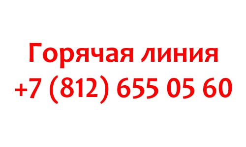 Контакты АИСГЗ