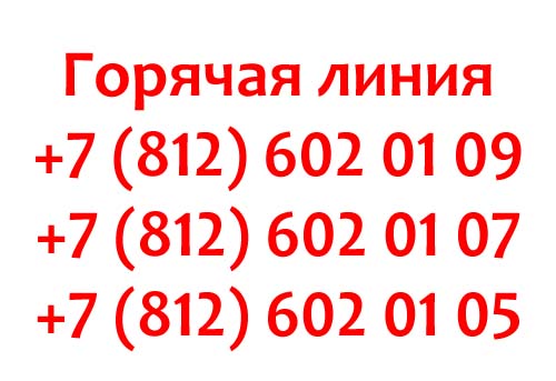 Контакты АТИ