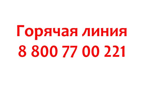 Контакты Деньги на дом