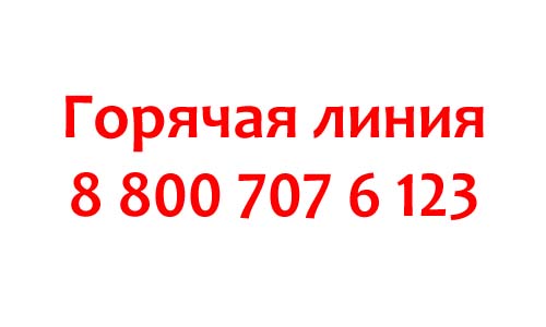Контакты Губернатора Самарской области