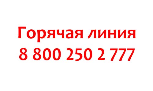 Контакты Хлынов Банка