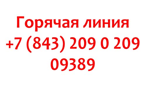 Контакты КГС