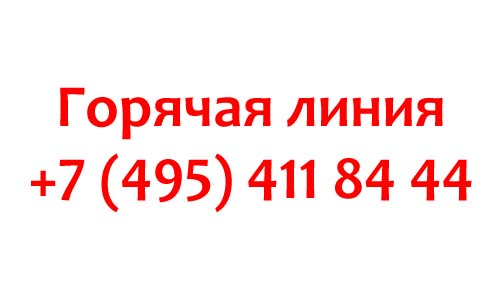 Контакты Lufthansa
