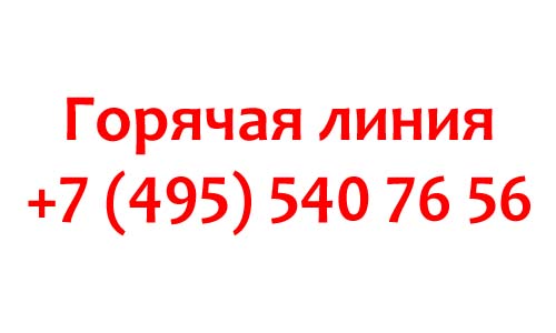 Контакты МАДИ