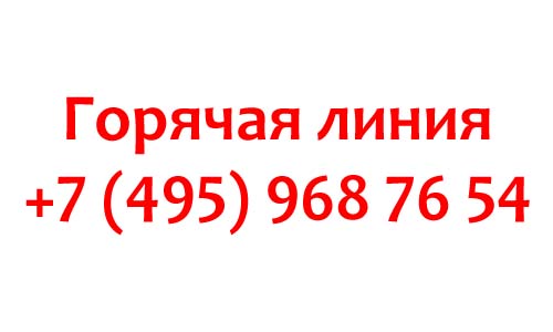 Контакты Монеза